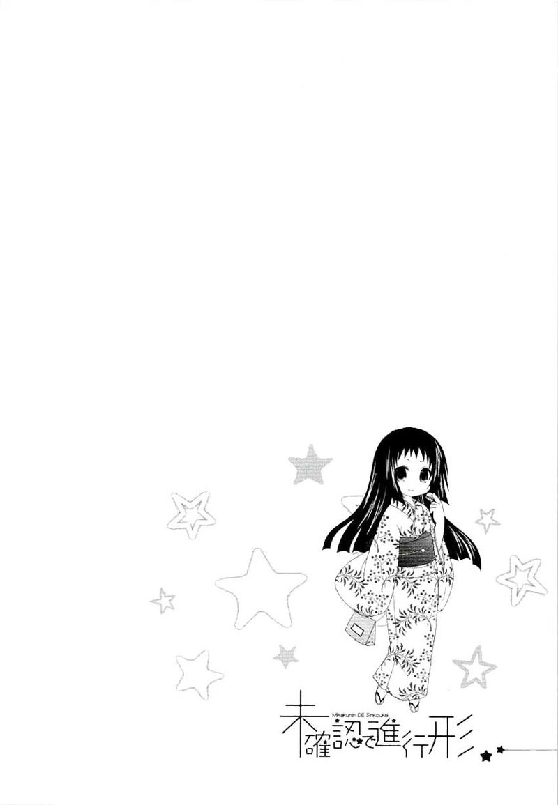 Mikakunin De Shinkoukei 52 8