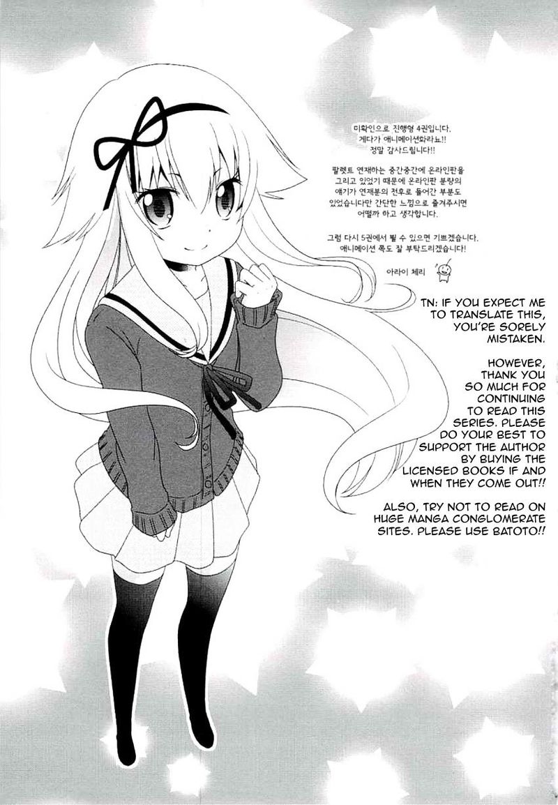 Mikakunin De Shinkoukei 52 9