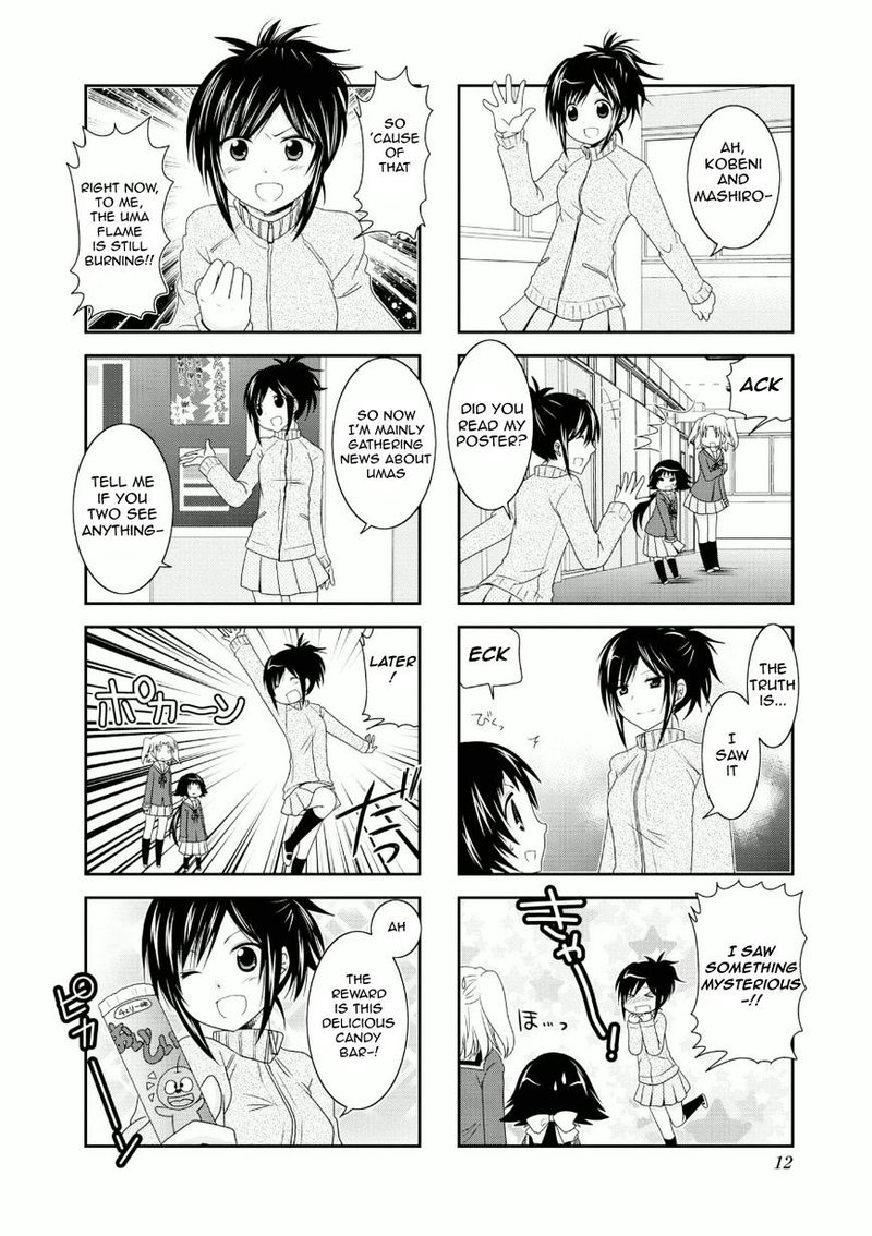 Mikakunin De Shinkoukei 53 11
