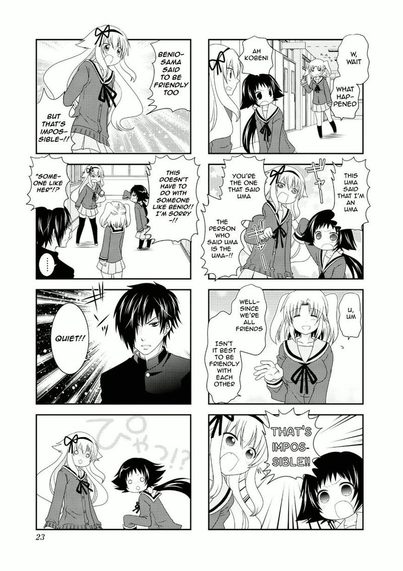 Mikakunin De Shinkoukei 54 7