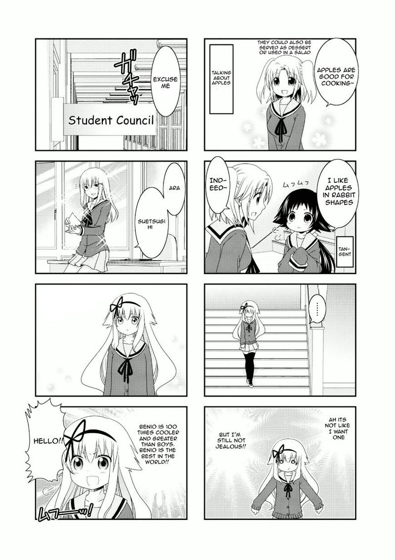 Mikakunin De Shinkoukei 55 3