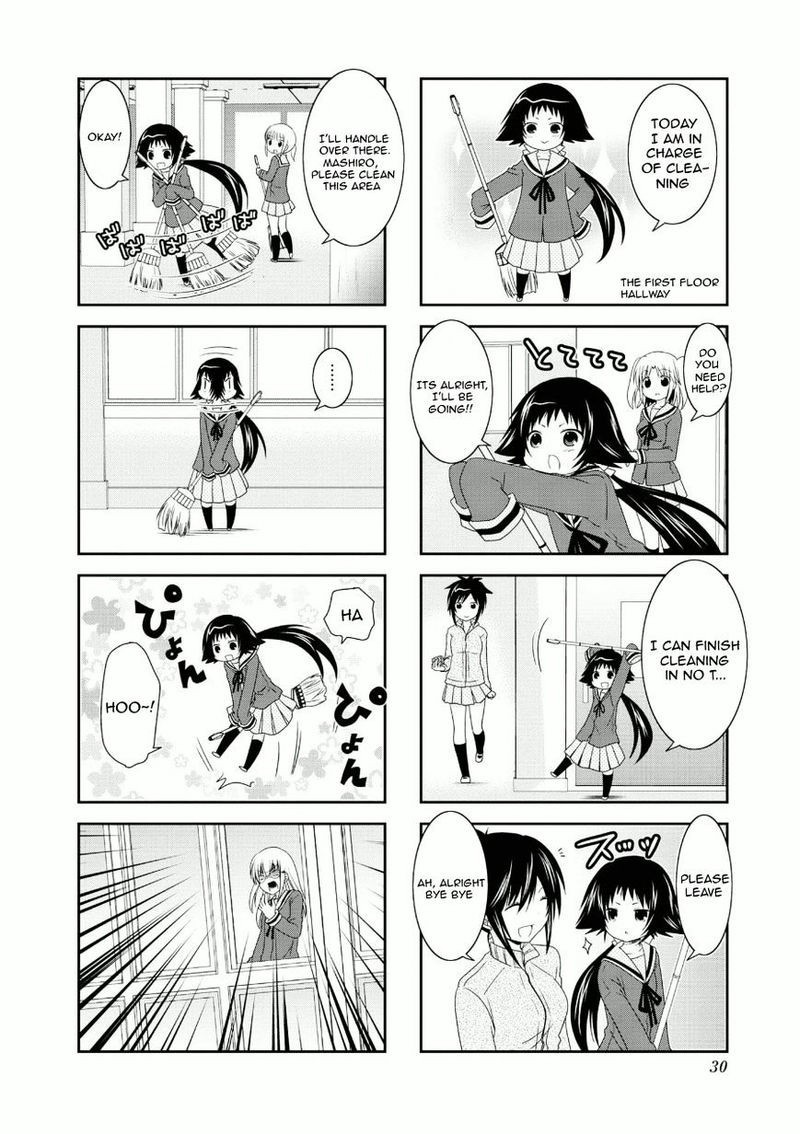 Mikakunin De Shinkoukei 55 4
