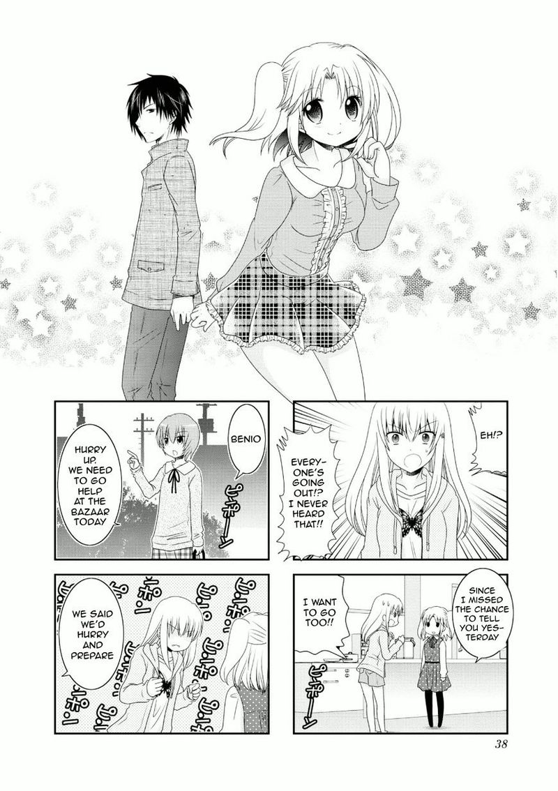 Mikakunin De Shinkoukei 56 2