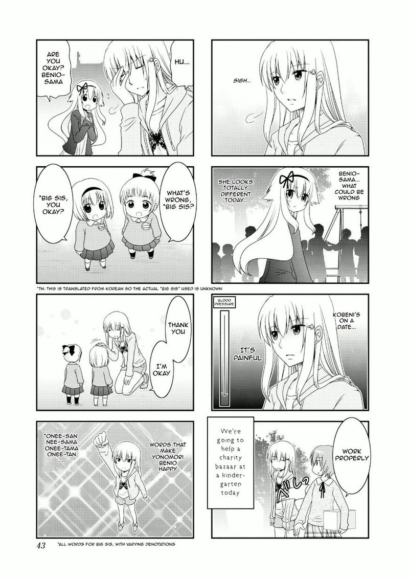 Mikakunin De Shinkoukei 56 7