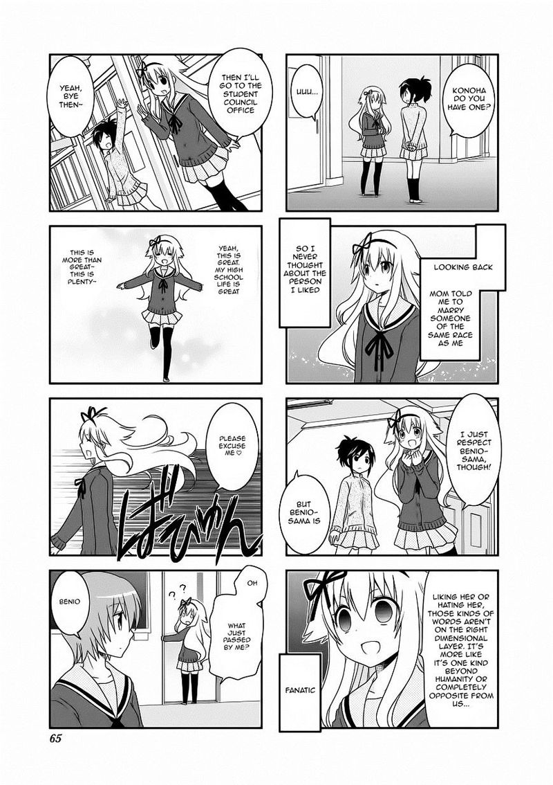 Mikakunin De Shinkoukei 58 9