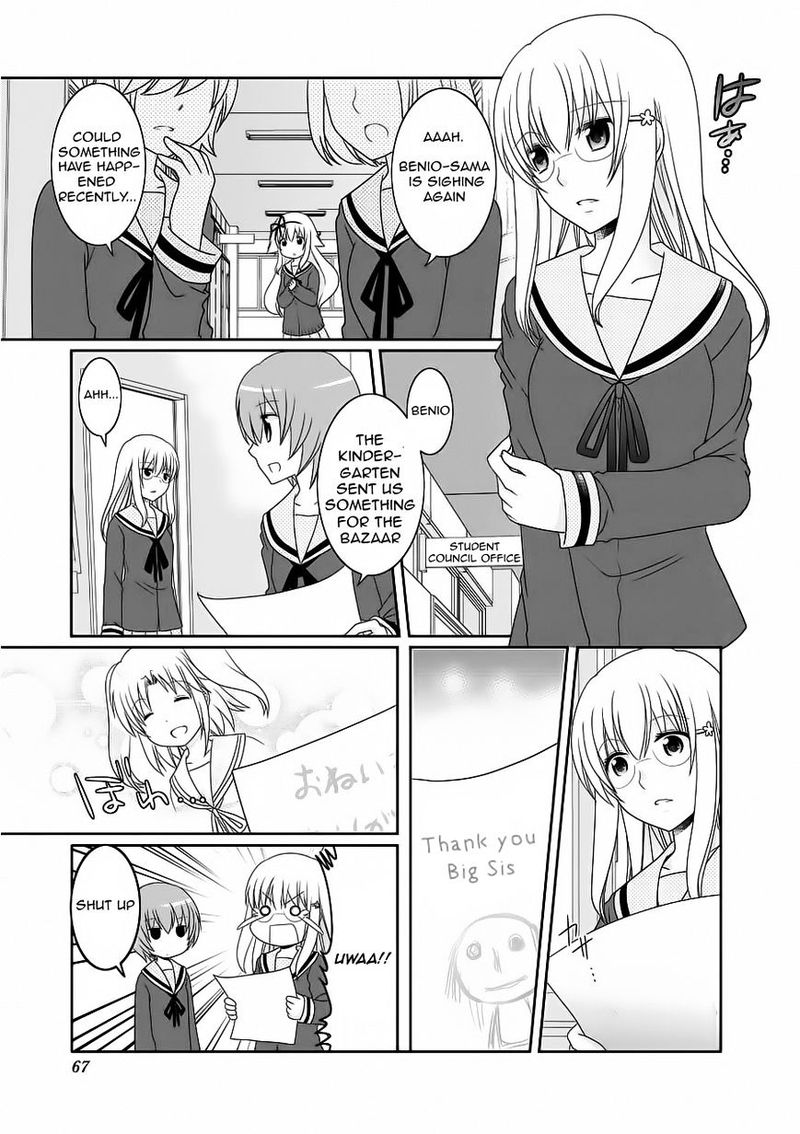 Mikakunin De Shinkoukei 59 1