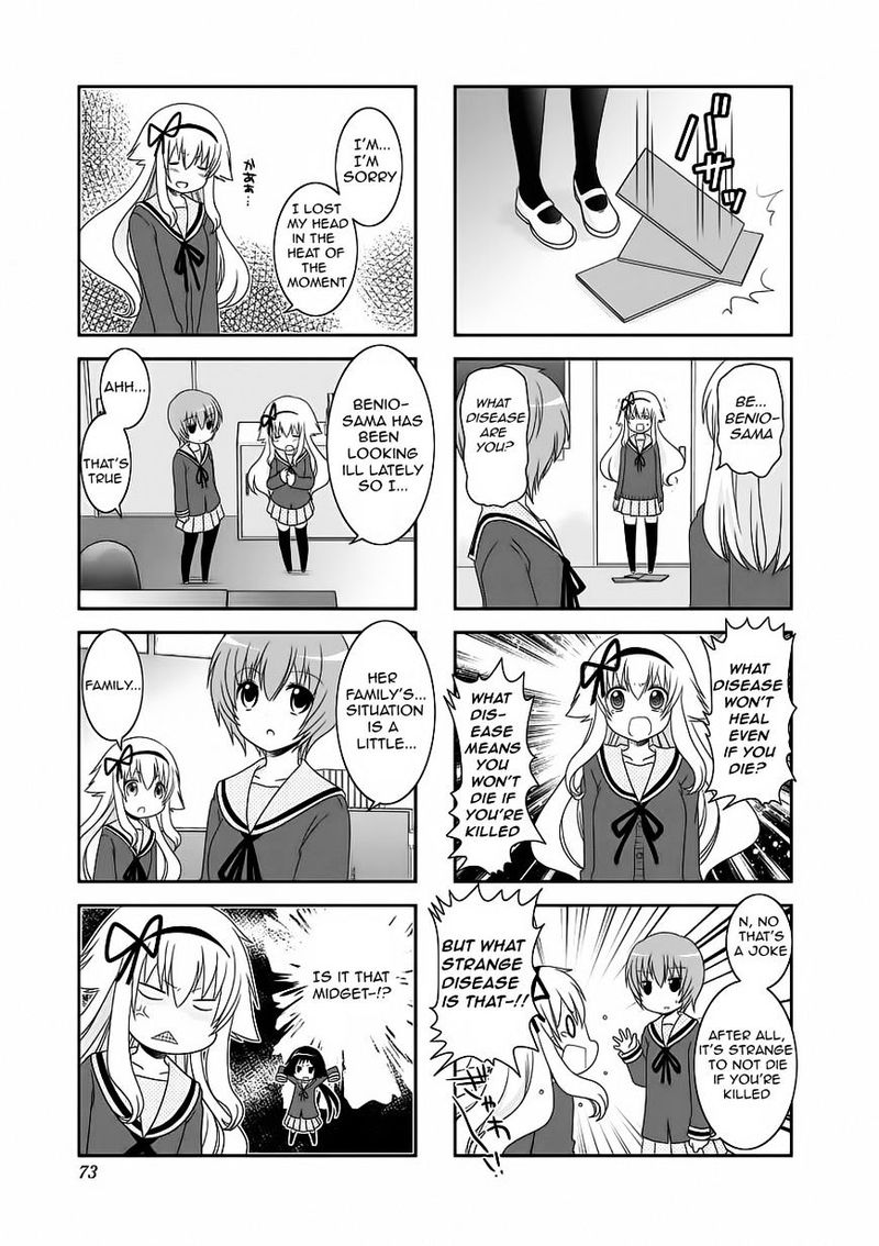 Mikakunin De Shinkoukei 59 7