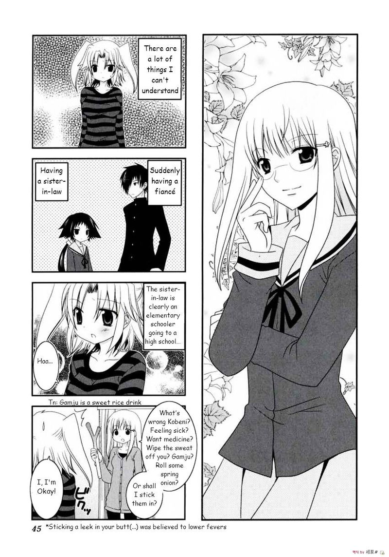 Mikakunin De Shinkoukei 6 1