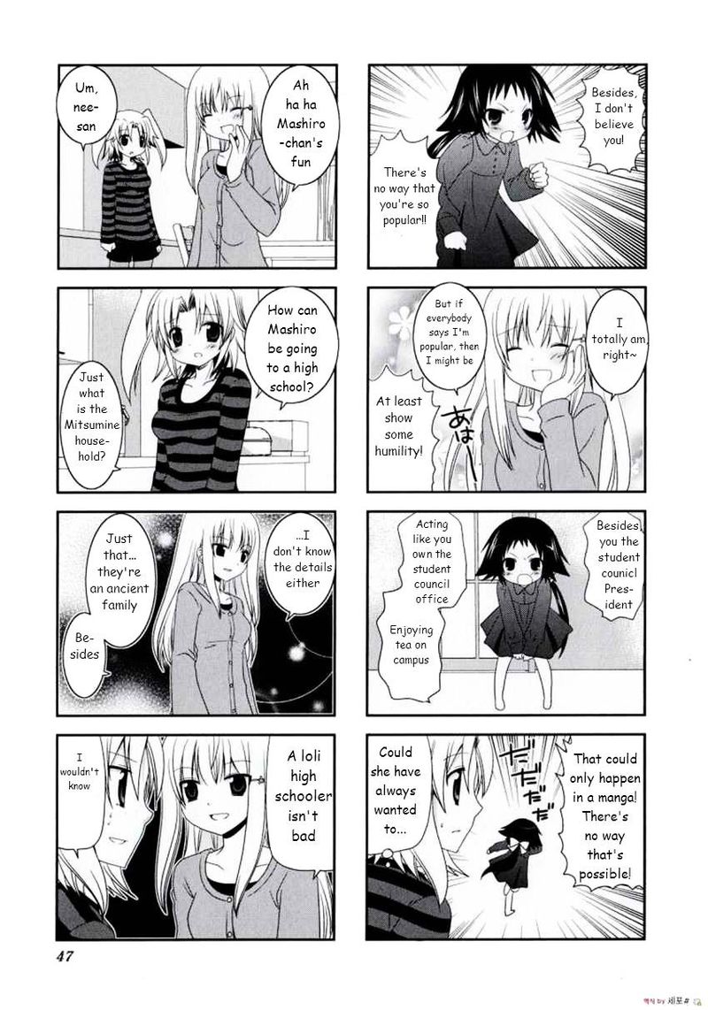 Mikakunin De Shinkoukei 6 3