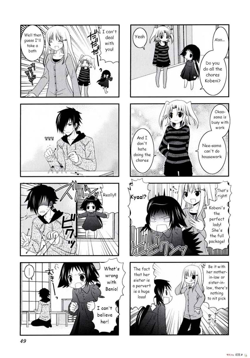 Mikakunin De Shinkoukei 6 5