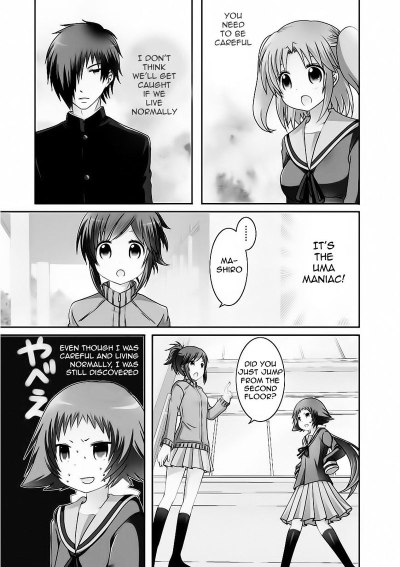 Mikakunin De Shinkoukei 60 1