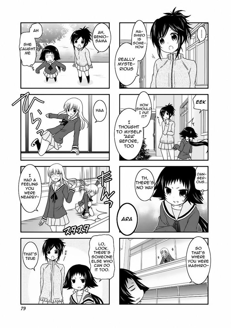 Mikakunin De Shinkoukei 60 3