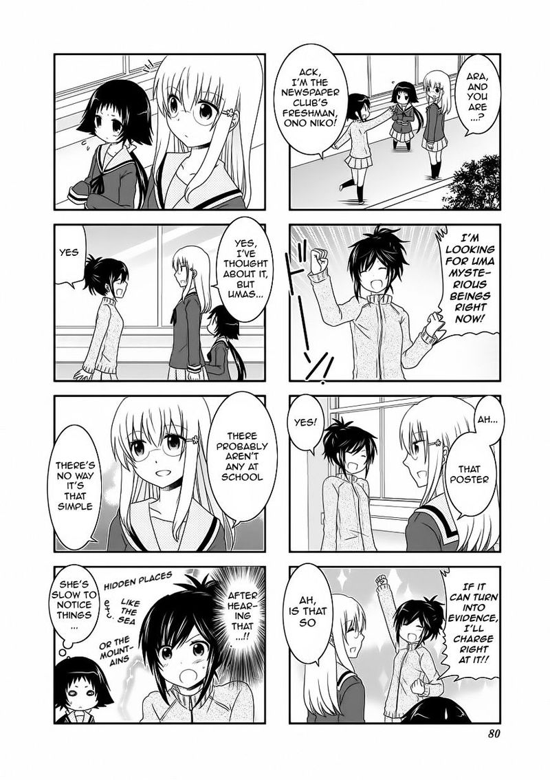 Mikakunin De Shinkoukei 60 4