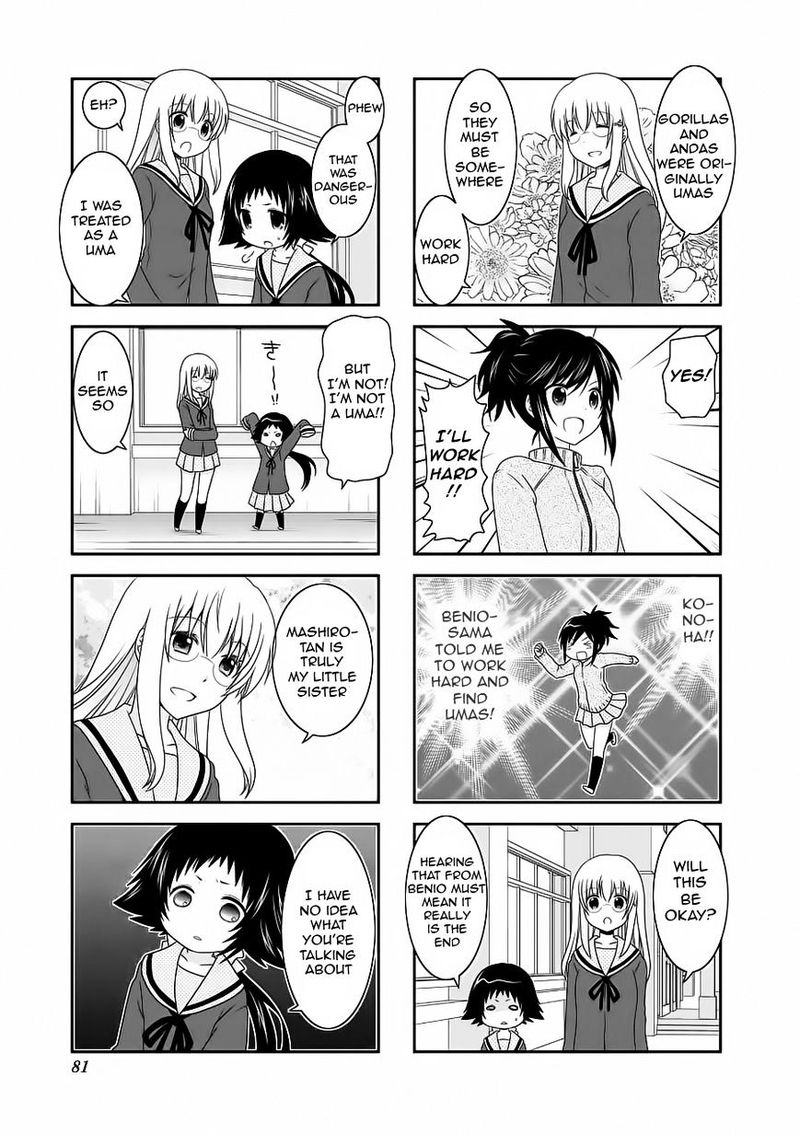 Mikakunin De Shinkoukei 60 5