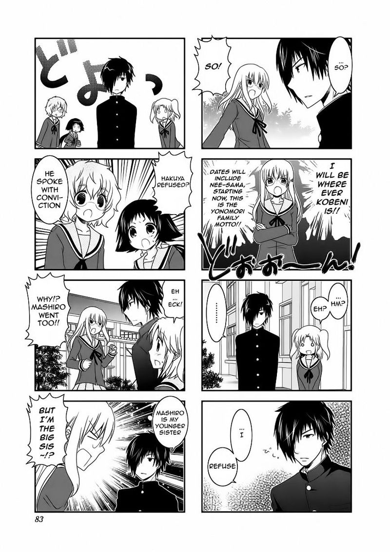 Mikakunin De Shinkoukei 60 7