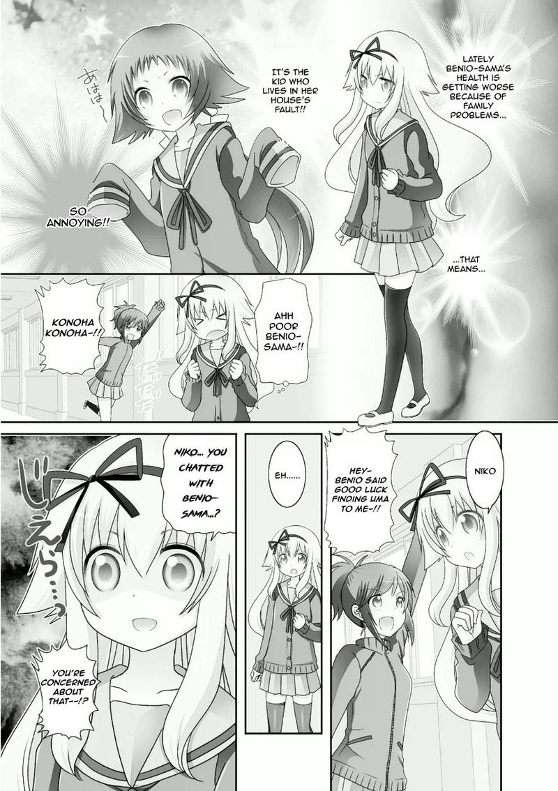 Mikakunin De Shinkoukei 61 1