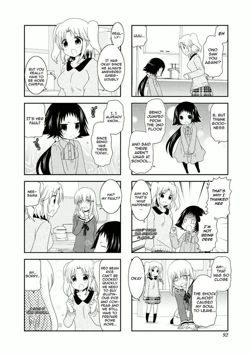 Mikakunin De Shinkoukei 61 6