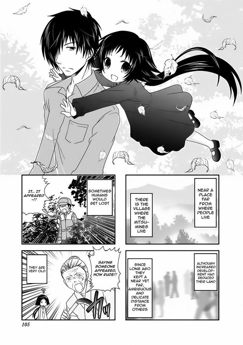 Mikakunin De Shinkoukei 63 1