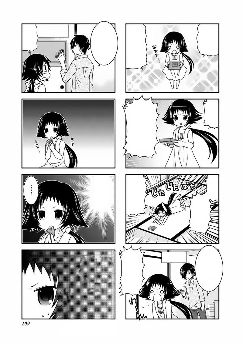 Mikakunin De Shinkoukei 63 11