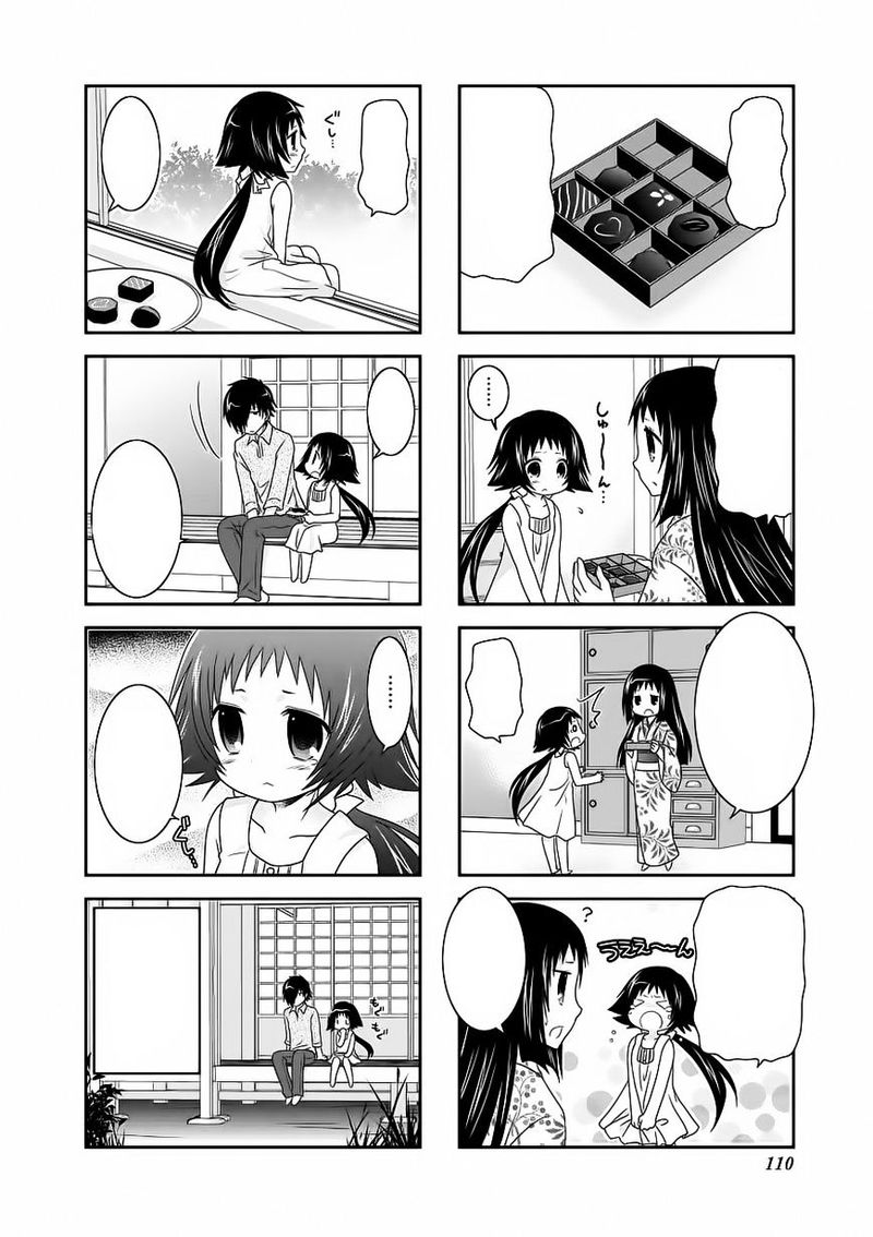 Mikakunin De Shinkoukei 63 12