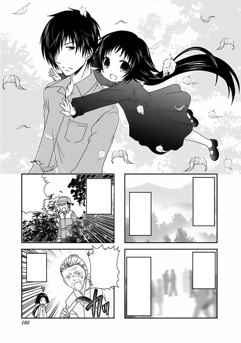 Mikakunin De Shinkoukei 63 7