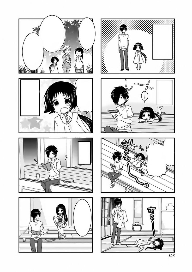 Mikakunin De Shinkoukei 63 8