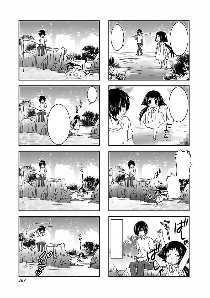 Mikakunin De Shinkoukei 63 9