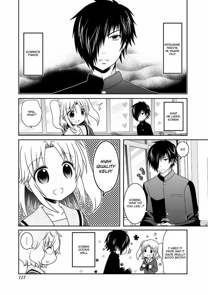 Mikakunin De Shinkoukei 64 5