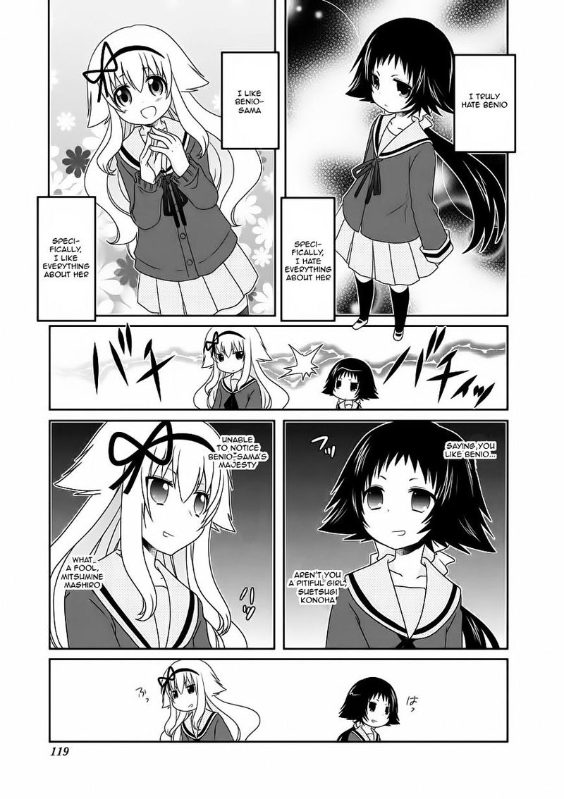 Mikakunin De Shinkoukei 64 7