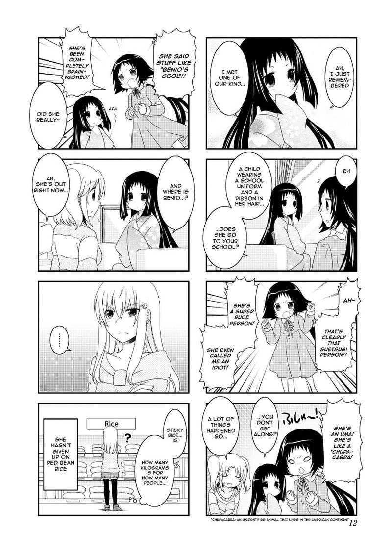 Mikakunin De Shinkoukei 65 12
