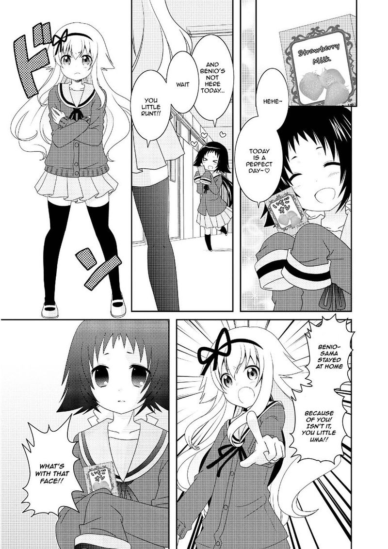Mikakunin De Shinkoukei 68 1