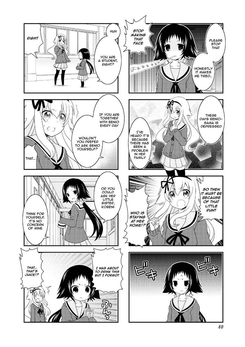 Mikakunin De Shinkoukei 68 2