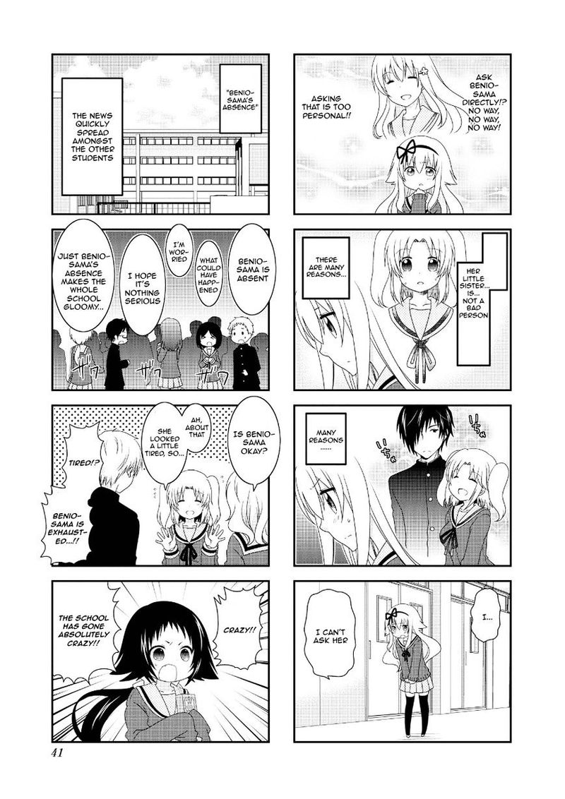 Mikakunin De Shinkoukei 68 3