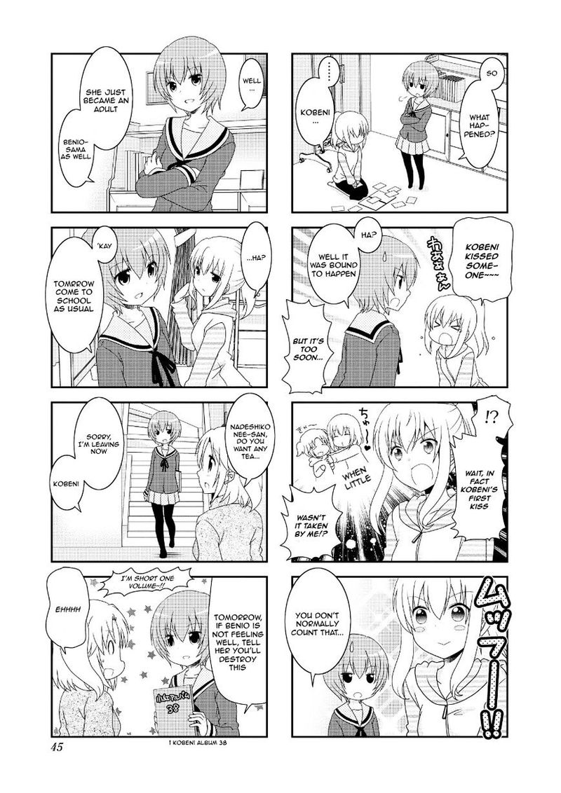 Mikakunin De Shinkoukei 68 7
