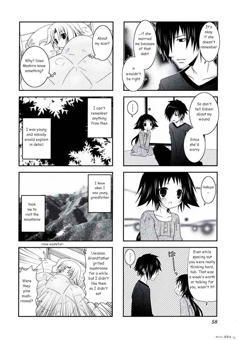 Mikakunin De Shinkoukei 7 6