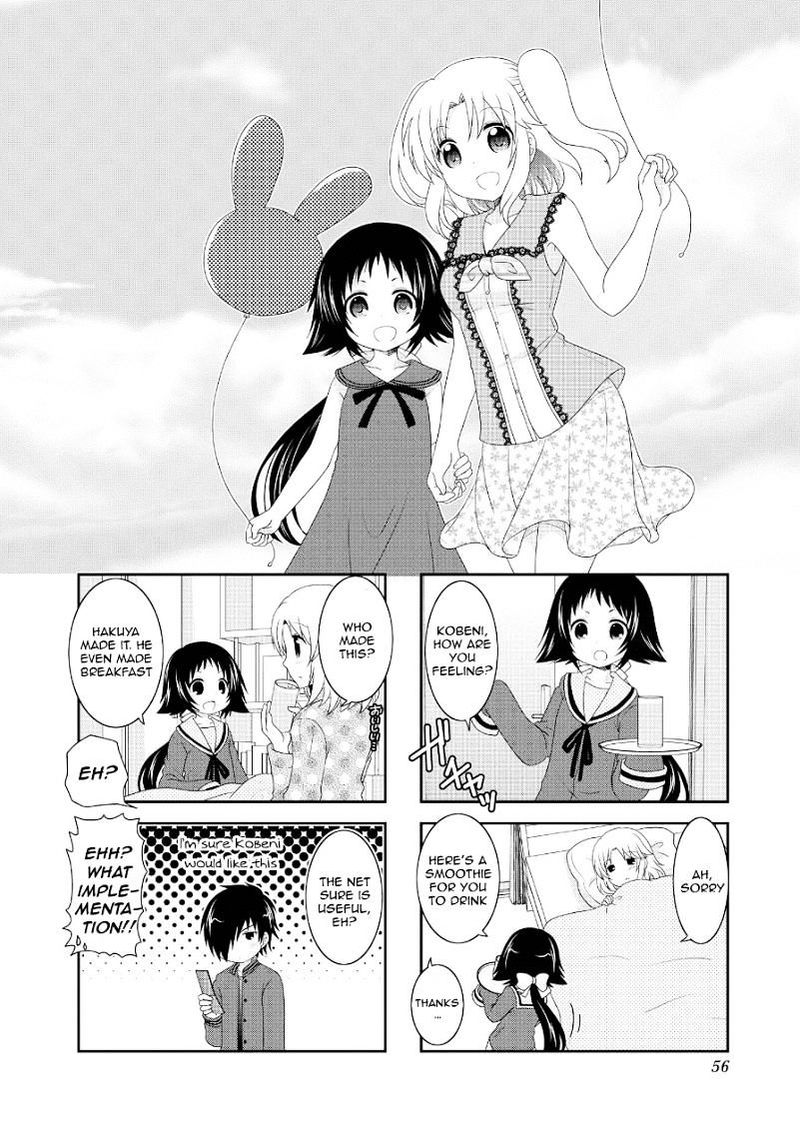 Mikakunin De Shinkoukei 70 2