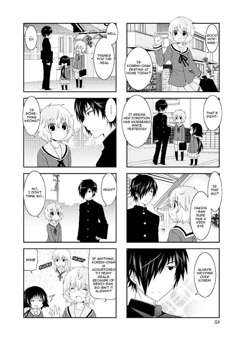 Mikakunin De Shinkoukei 70 4