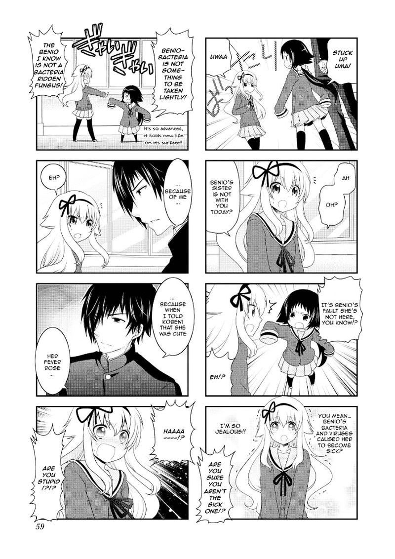 Mikakunin De Shinkoukei 70 5