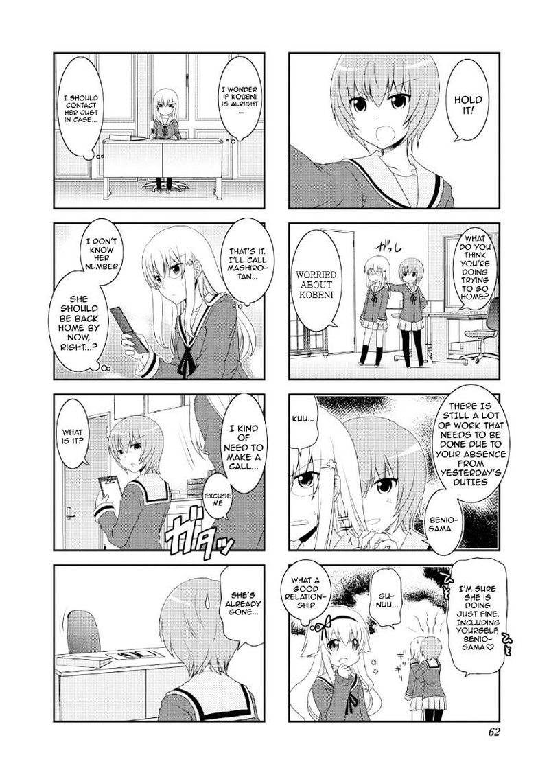 Mikakunin De Shinkoukei 70 8