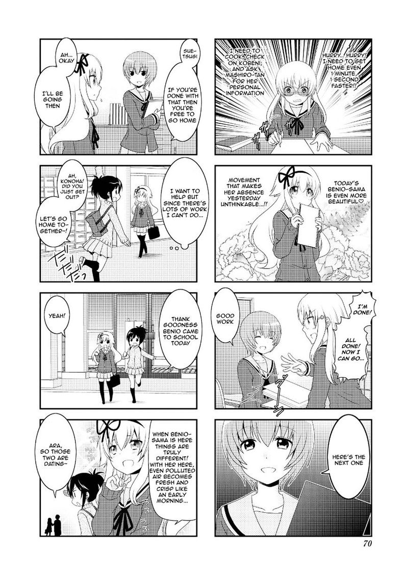 Mikakunin De Shinkoukei 71 6