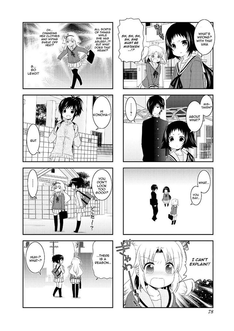 Mikakunin De Shinkoukei 72 4