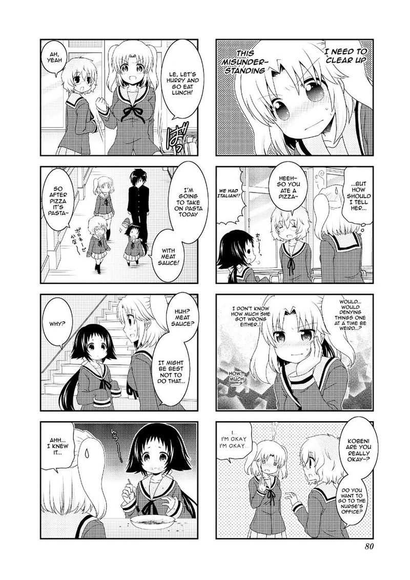 Mikakunin De Shinkoukei 72 6