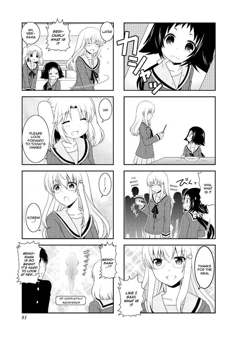 Mikakunin De Shinkoukei 72 7