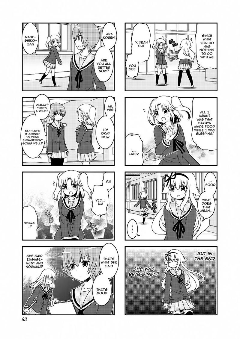 Mikakunin De Shinkoukei 72 9