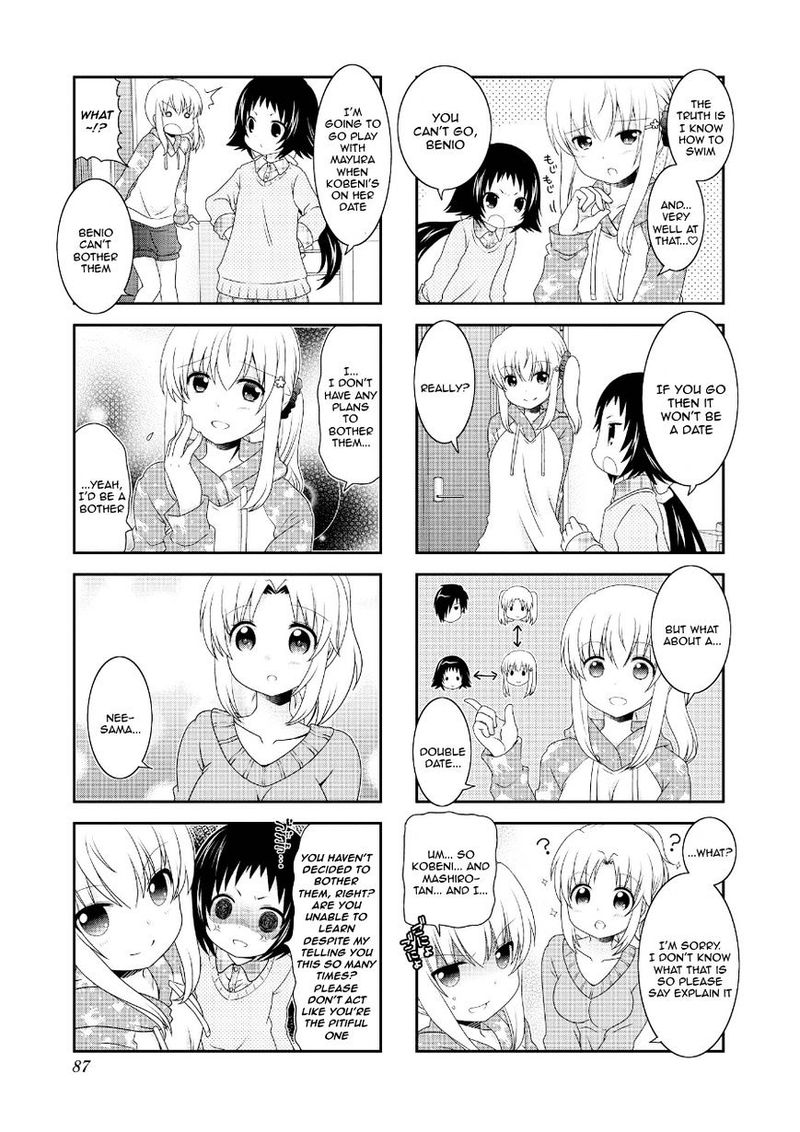 Mikakunin De Shinkoukei 73 3