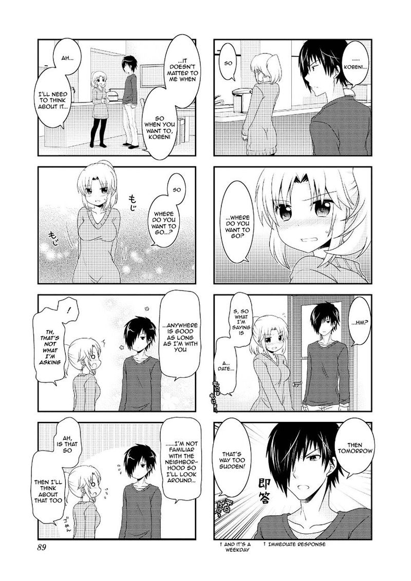 Mikakunin De Shinkoukei 73 5