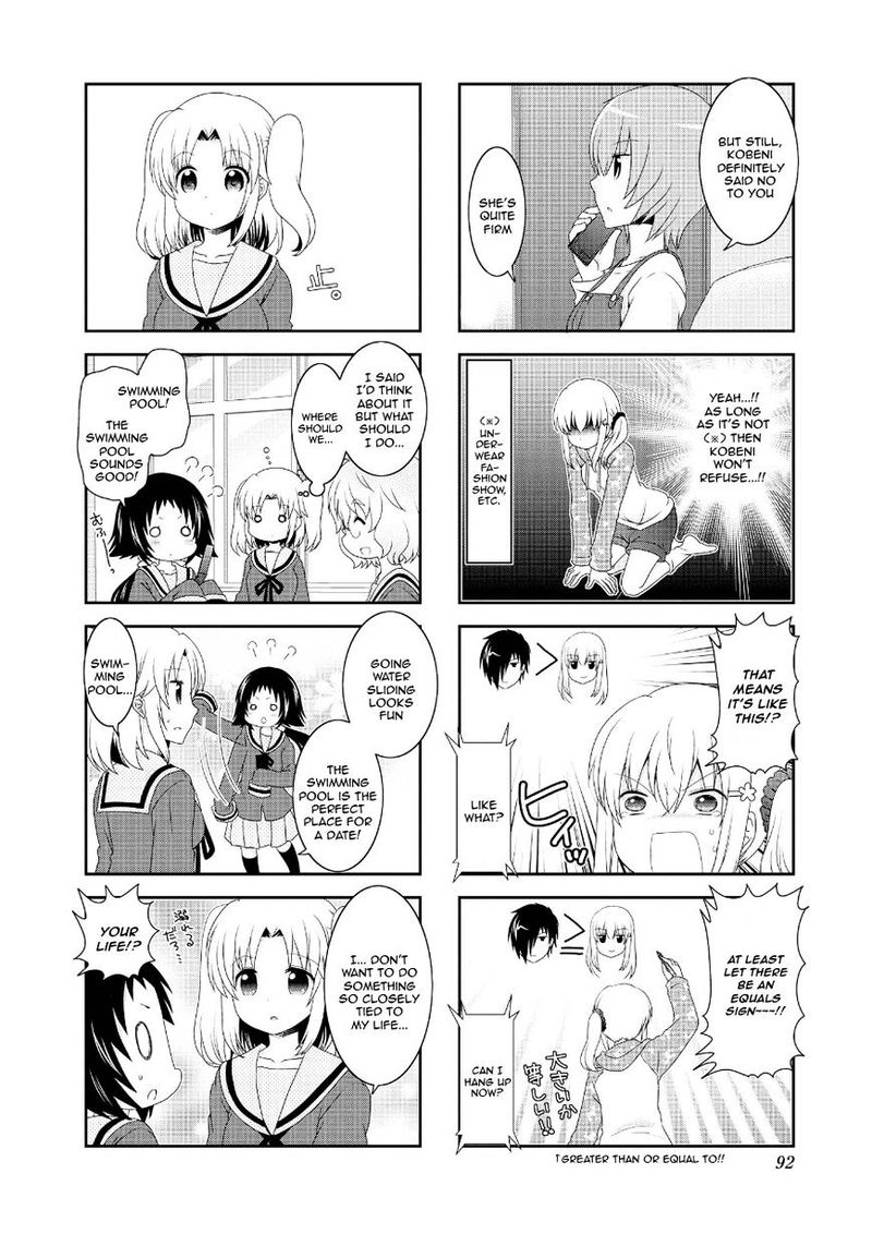 Mikakunin De Shinkoukei 73 8