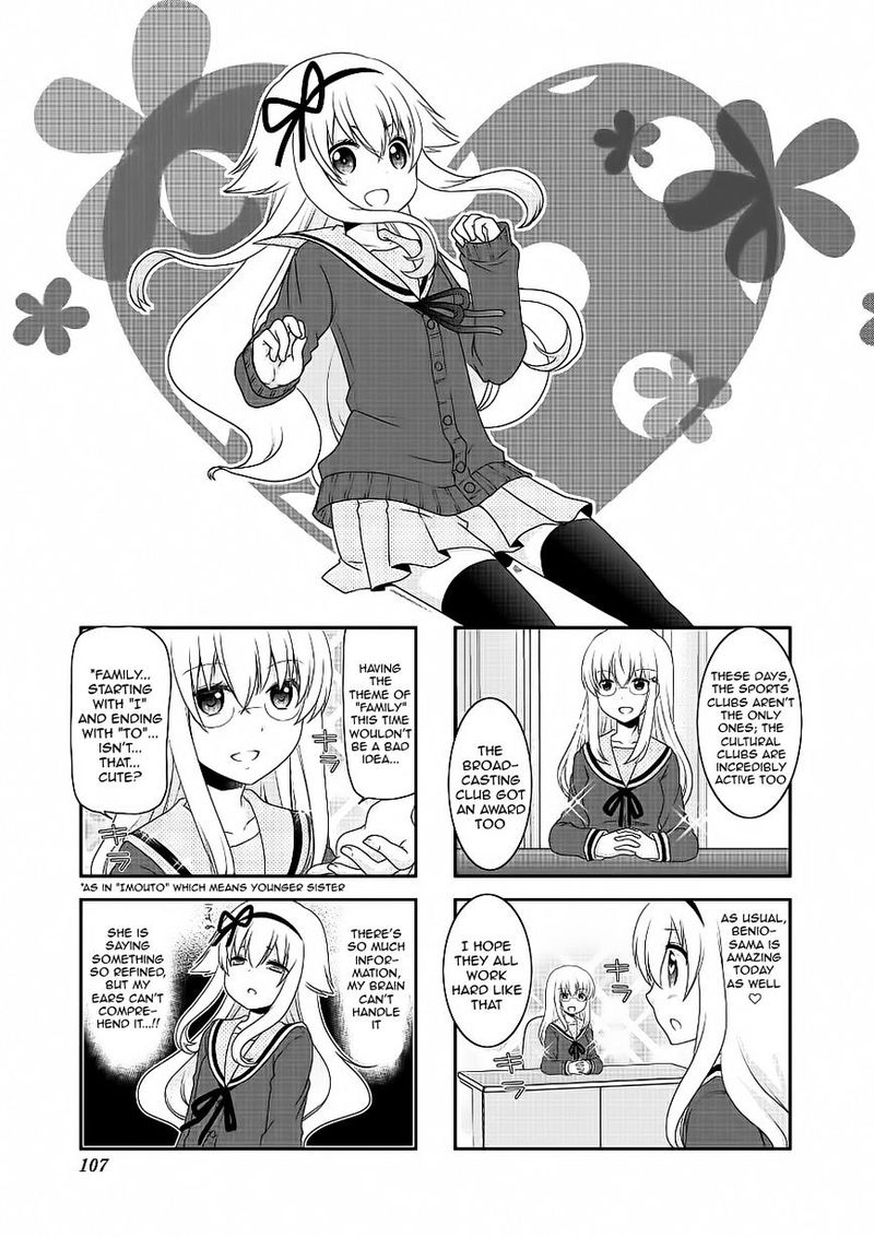 Mikakunin De Shinkoukei 75 1