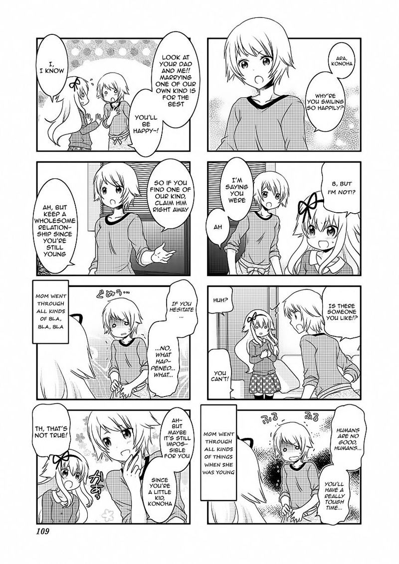 Mikakunin De Shinkoukei 75 3
