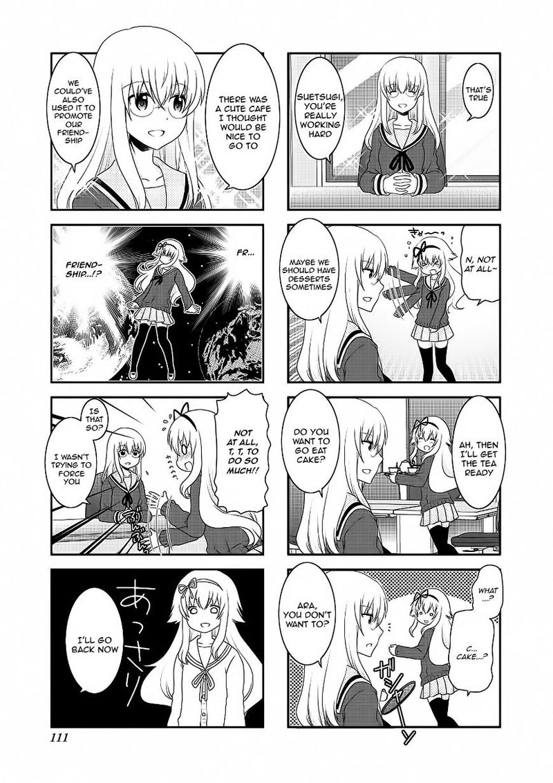 Mikakunin De Shinkoukei 75 5